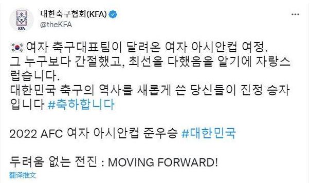 真恶心！中国3-2逆转<a href=