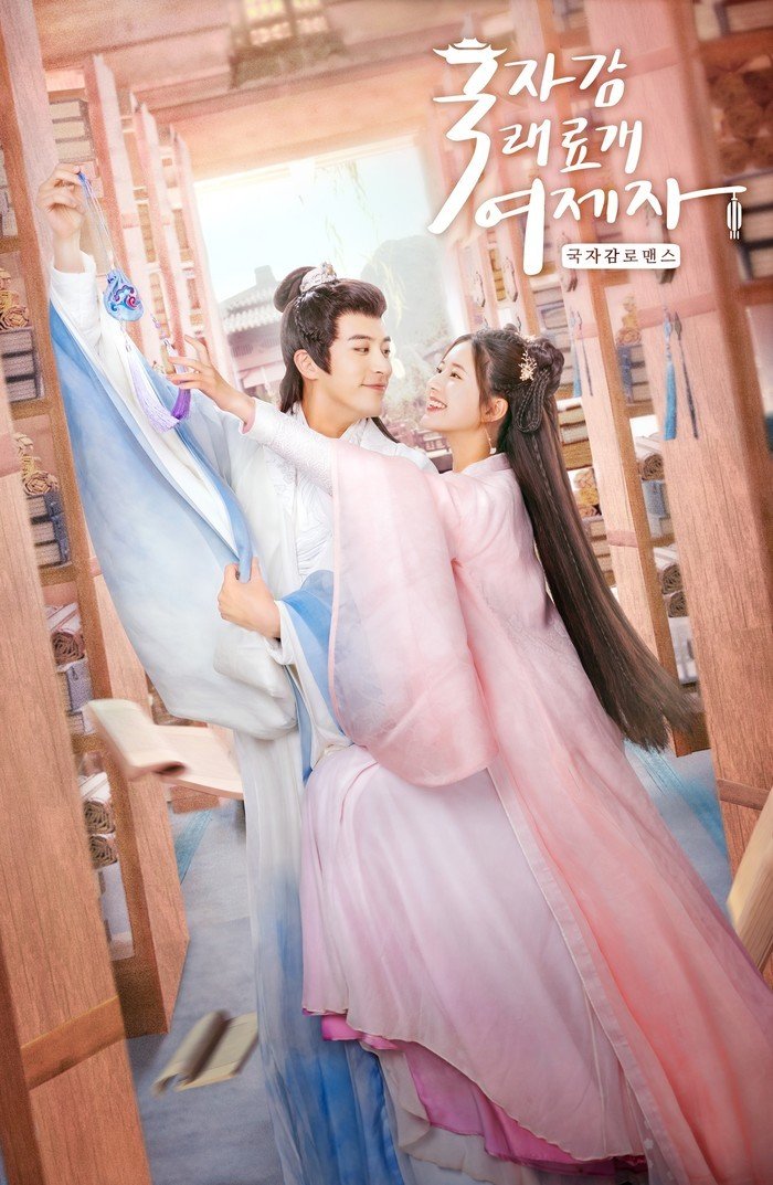 赵露思、徐开骋主演，明天<a href=