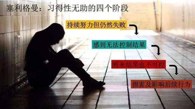 男足是差生吗？中国女足逆转<a href=