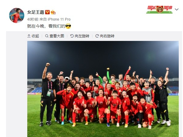 从0比2到3比2！女足逆境大爆发，补时绝杀<a href=