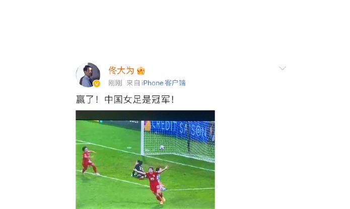 中国女足yyds！胜<a href=