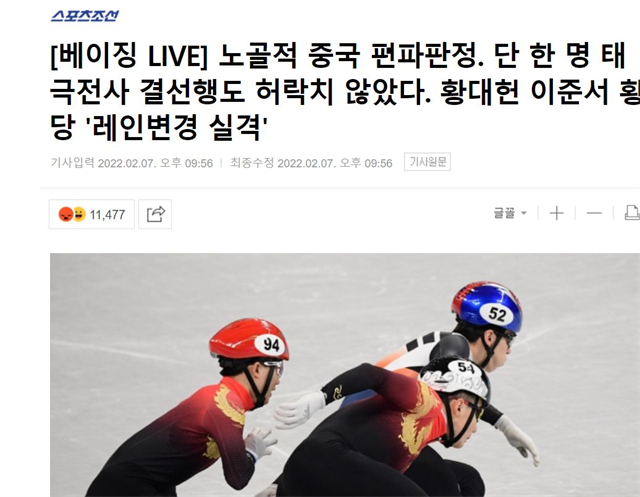 “小儿子”李文龙立功！网友为刘少林犯规吵翻，<a href=