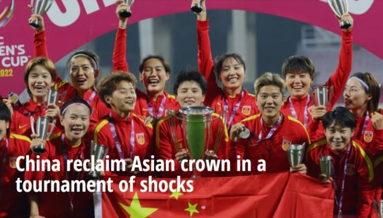 女足夺冠后！国际足联盛赞：创造奇迹，<a href=