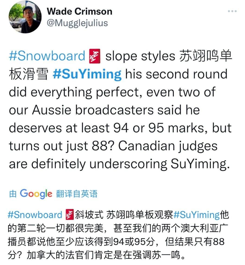 澳洲解说一针见血:苏翊鸣不是第一我走!外国网友:裁判抢他冠军