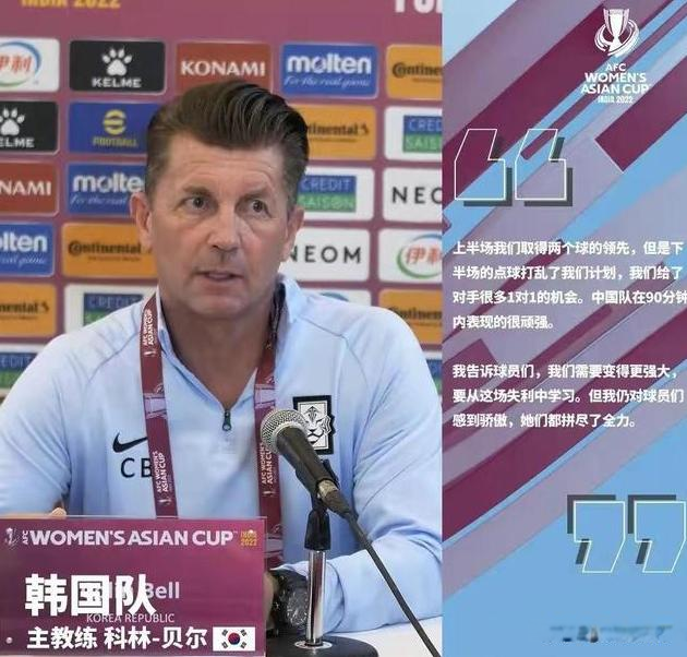 女足身价上涨，<a href=