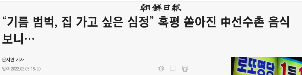 不满北京冬奥！<a href=