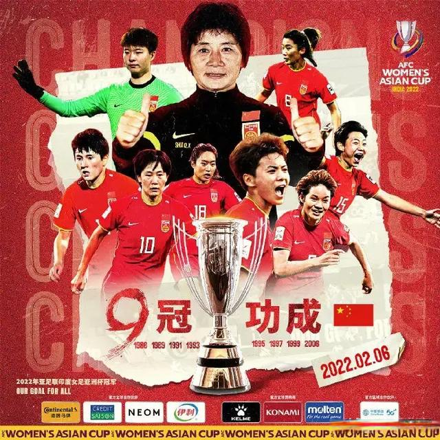 3比2逆转战胜<a href=