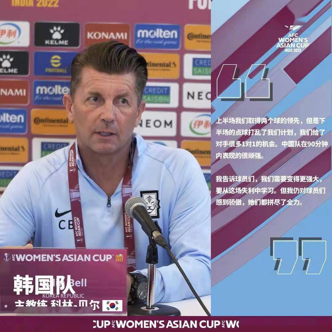 中国女足为何能3球逆转？<a href=