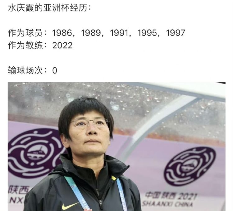 中国女足3比2绝杀<a href=