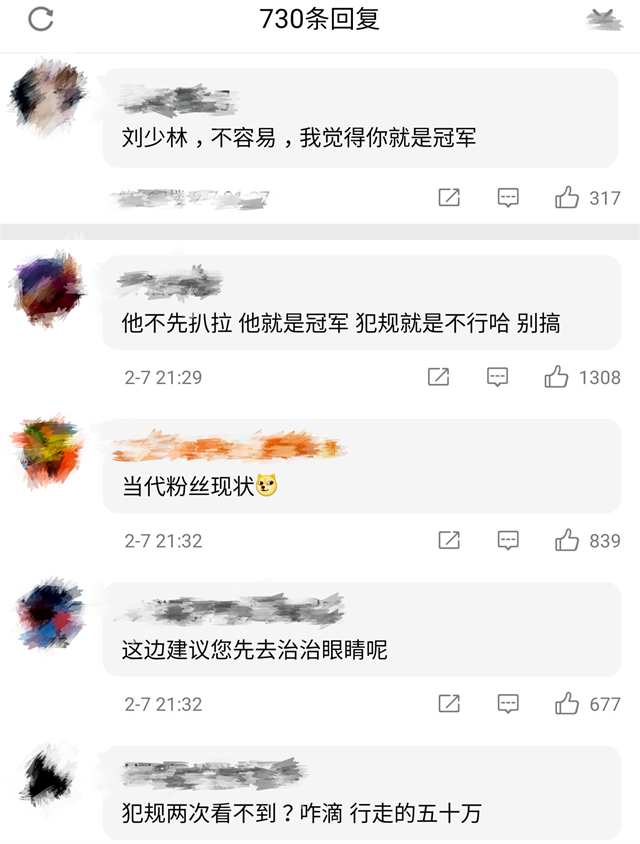 “小儿子”李文龙立功！网友为刘少林犯规吵翻，<a href=