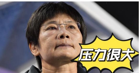 中国女足与<a href=