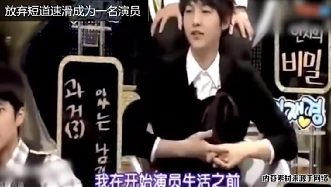 被娱乐圈耽误的运动员!宋仲基练10年短道速滑,宋慧乔花样滑冰出身休闲区蓝鸢梦想 - Www.slyday.coM 被娱乐圈耽误的运动员!宋仲基练10年短道速滑,宋慧乔花样滑冰出身休闲区蓝鸢梦想 - Www.slyday.coM