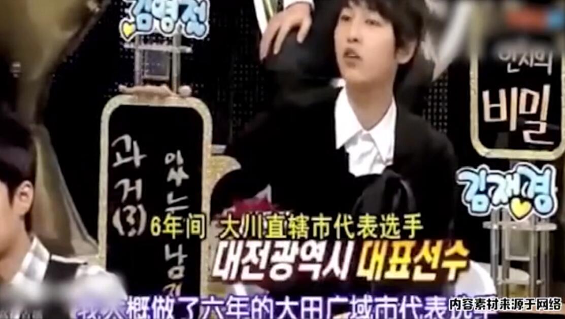 被娱乐圈耽误的运动员!宋仲基练10年短道速滑,宋慧乔花样滑冰出身休闲区蓝鸢梦想 - Www.slyday.coM 被娱乐圈耽误的运动员!宋仲基练10年短道速滑,宋慧乔花样滑冰出身休闲区蓝鸢梦想 - Www.slyday.coM