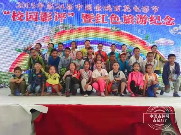 从吉林走出去的小将苏翊鸣冬奥会夺得银牌!母校老师表达祝贺 讲述童年趣事休闲区蓝鸢梦想 - Www.slyday.coM 从吉林走出去的小将苏翊鸣冬奥会夺得银牌!母校老师表达祝贺 讲述童年趣事休闲区蓝鸢梦想 - Www.slyday.coM