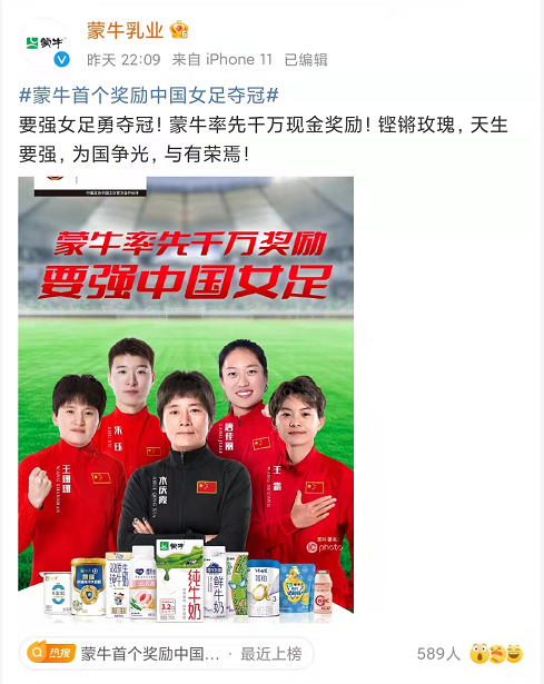 2300万!中国女足获两家企业奖励!休闲区蓝鸢梦想 - Www.slyday.coM 2300万!中国女足获两家企业奖励!休闲区蓝鸢梦想 - Www.slyday.coM