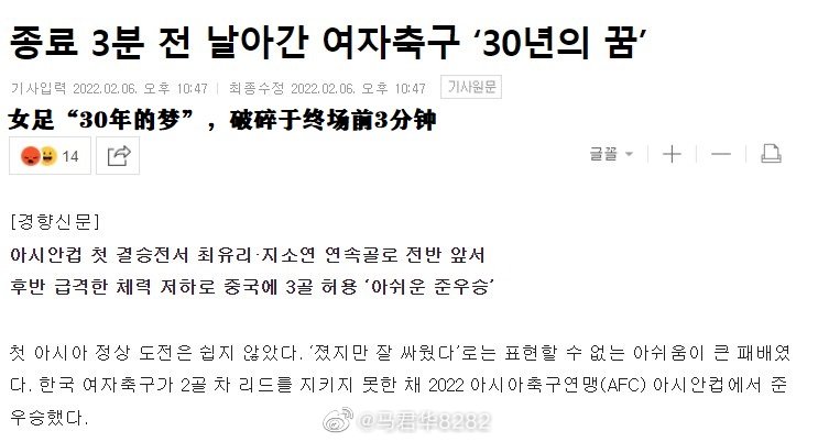 早报:史诗级逆转绝杀!铿锵玫瑰重回亚洲之巅🌹休闲区蓝鸢梦想 - Www.slyday.coM 早报:史诗级逆转绝杀!铿锵玫瑰重回亚洲之巅🌹休闲区蓝鸢梦想 - Www.slyday.coM