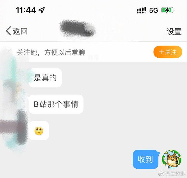 网传B站员工过年加班猝死?B站回应网友不买账!疑似员工家属发声休闲区蓝鸢梦想 - Www.slyday.coM 网传B站员工过年加班猝死?B站回应网友不买账!疑似员工家属发声休闲区蓝鸢梦想 - Www.slyday.coM