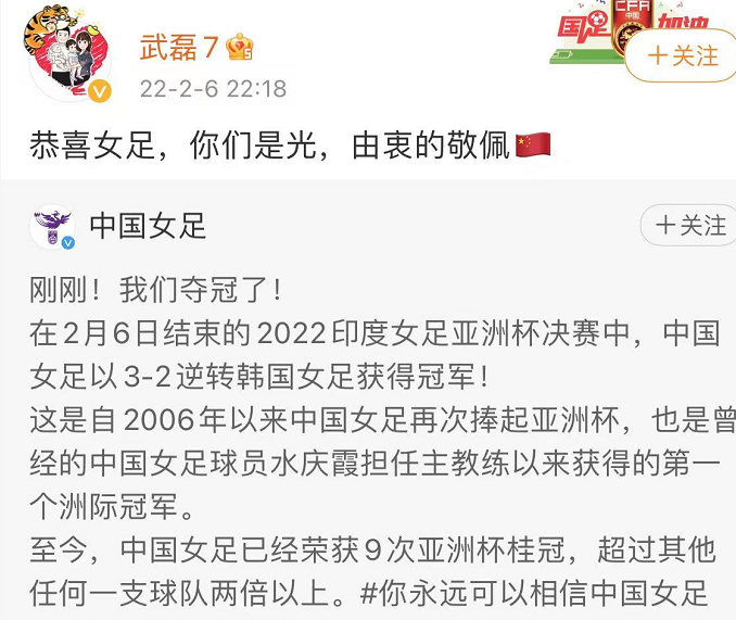 2300万!中国女足获两家企业奖励!休闲区蓝鸢梦想 - Www.slyday.coM 2300万!中国女足获两家企业奖励!休闲区蓝鸢梦想 - Www.slyday.coM