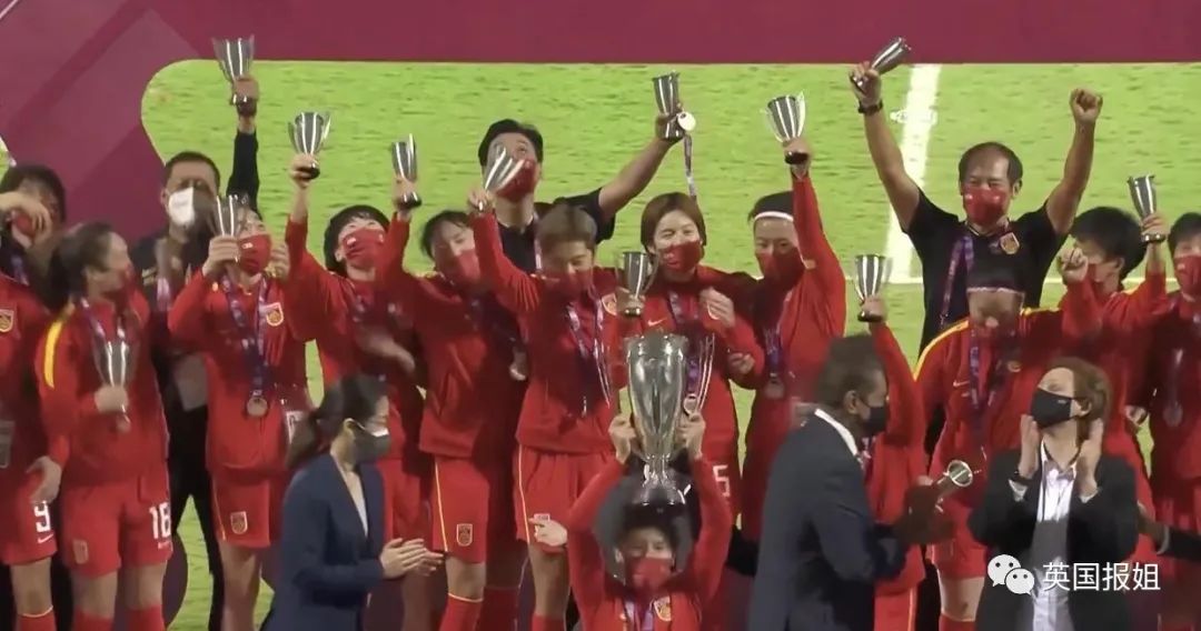 燃哭了!中国女足逆转绝杀韩国夺冠!你永远可以相信中国姑娘!休闲区蓝鸢梦想 - Www.slyday.coM 燃哭了!中国女足逆转绝杀韩国夺冠!你永远可以相信中国姑娘!休闲区蓝鸢梦想 - Www.slyday.coM