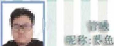 网传B站员工过年加班猝死?B站回应网友不买账!疑似员工家属发声休闲区蓝鸢梦想 - Www.slyday.coM 网传B站员工过年加班猝死?B站回应网友不买账!疑似员工家属发声休闲区蓝鸢梦想 - Www.slyday.coM