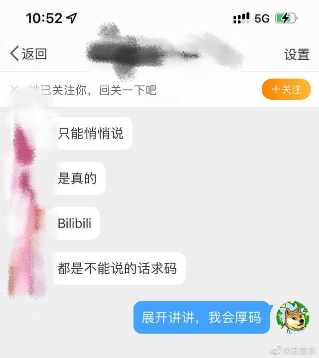 网传B站员工过年加班猝死?B站回应网友不买账!疑似员工家属发声休闲区蓝鸢梦想 - Www.slyday.coM 网传B站员工过年加班猝死?B站回应网友不买账!疑似员工家属发声休闲区蓝鸢梦想 - Www.slyday.coM