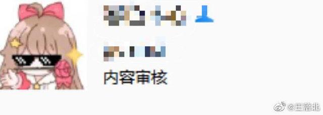 网传B站员工过年加班猝死?B站回应网友不买账!疑似员工家属发声休闲区蓝鸢梦想 - Www.slyday.coM 网传B站员工过年加班猝死?B站回应网友不买账!疑似员工家属发声休闲区蓝鸢梦想 - Www.slyday.coM