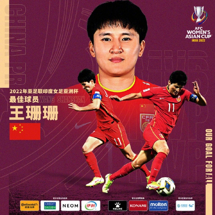 早报:史诗级逆转绝杀!铿锵玫瑰重回亚洲之巅🌹休闲区蓝鸢梦想 - Www.slyday.coM 早报:史诗级逆转绝杀!铿锵玫瑰重回亚洲之巅🌹休闲区蓝鸢梦想 - Www.slyday.coM