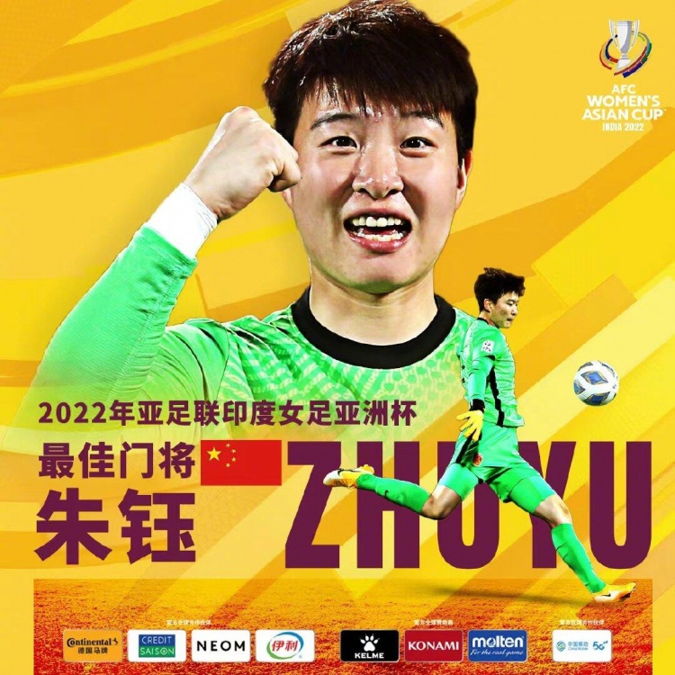 早报:史诗级逆转绝杀!铿锵玫瑰重回亚洲之巅🌹休闲区蓝鸢梦想 - Www.slyday.coM 早报:史诗级逆转绝杀!铿锵玫瑰重回亚洲之巅🌹休闲区蓝鸢梦想 - Www.slyday.coM