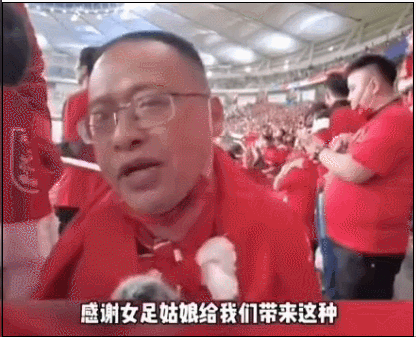 燃哭了!中国女足逆转绝杀韩国夺冠!你永远可以相信中国姑娘!休闲区蓝鸢梦想 - Www.slyday.coM 燃哭了!中国女足逆转绝杀韩国夺冠!你永远可以相信中国姑娘!休闲区蓝鸢梦想 - Www.slyday.coM