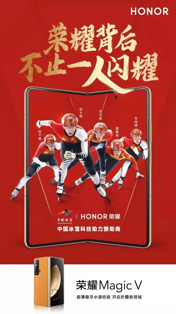 极致科技成就巅峰 中国短道速滑队夺冠背后的中国荣耀休闲区蓝鸢梦想 - Www.slyday.coM 极致科技成就巅峰 中国短道速滑队夺冠背后的中国荣耀休闲区蓝鸢梦想 - Www.slyday.coM