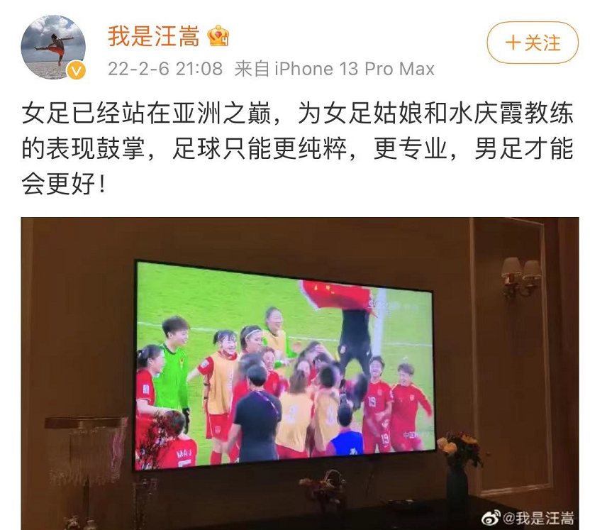 2300万!中国女足获两家企业奖励!休闲区蓝鸢梦想 - Www.slyday.coM 2300万!中国女足获两家企业奖励!休闲区蓝鸢梦想 - Www.slyday.coM