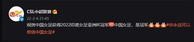 早报:史诗级逆转绝杀!铿锵玫瑰重回亚洲之巅🌹休闲区蓝鸢梦想 - Www.slyday.coM 早报:史诗级逆转绝杀!铿锵玫瑰重回亚洲之巅🌹休闲区蓝鸢梦想 - Www.slyday.coM