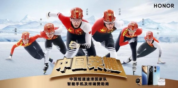 极致科技成就巅峰 中国短道速滑队夺冠背后的中国荣耀休闲区蓝鸢梦想 - Www.slyday.coM 极致科技成就巅峰 中国短道速滑队夺冠背后的中国荣耀休闲区蓝鸢梦想 - Www.slyday.coM