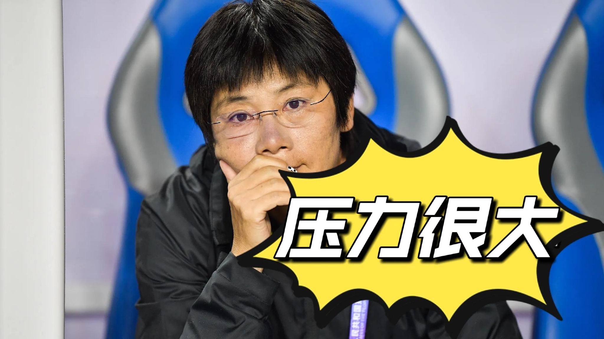 女足亚洲杯决赛结束后，韩媒透露：中国女足这3人征服了<a href=