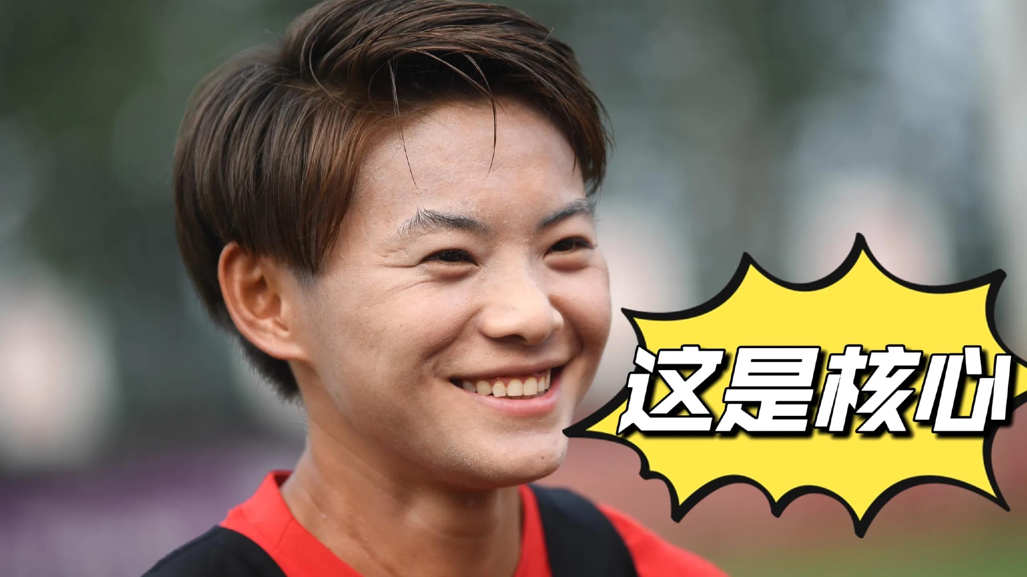 女足亚洲杯决赛结束后，韩媒透露：中国女足这3人征服了<a href=