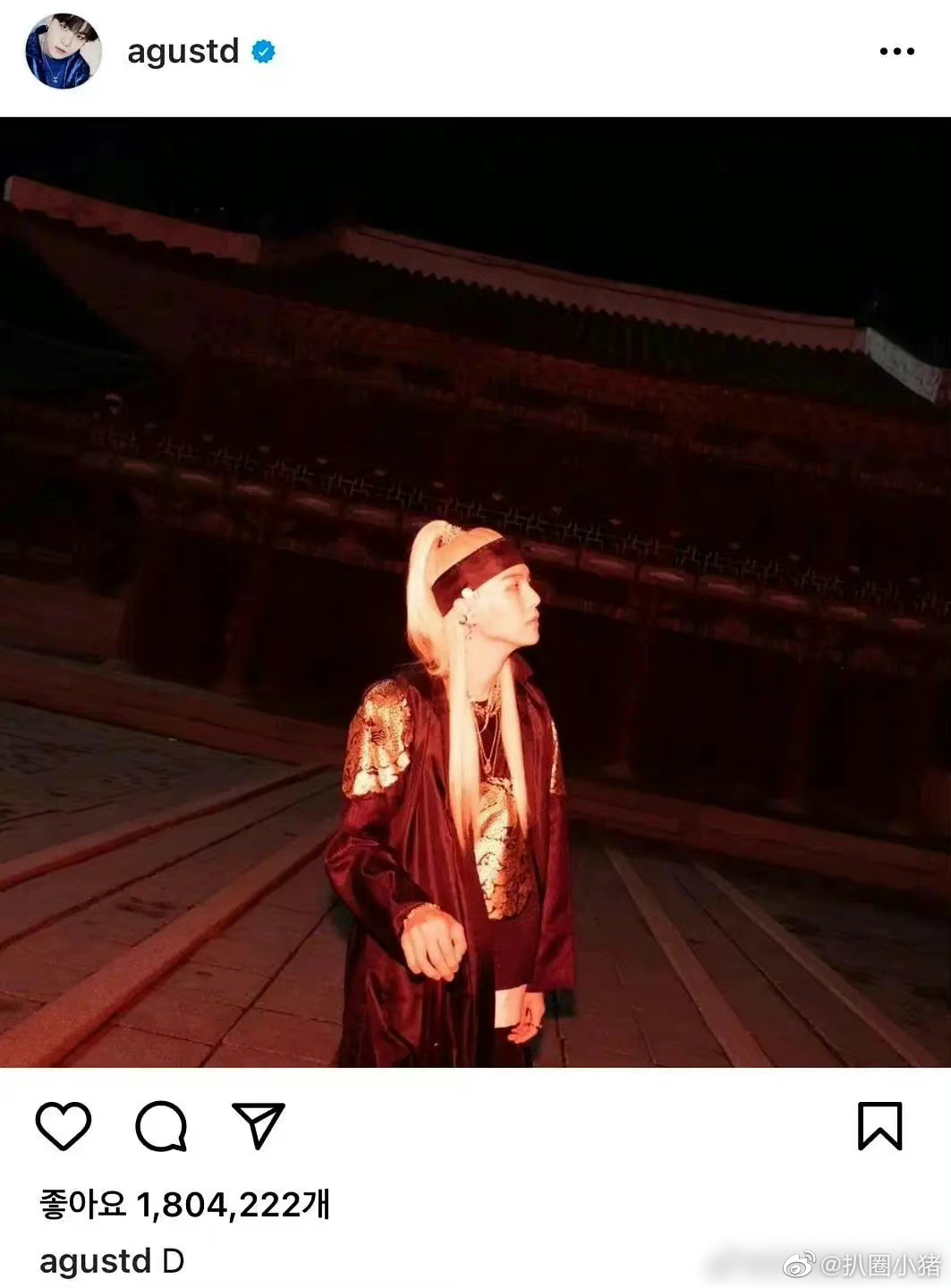 防弹少年团闵玧其ins更新，<a href=