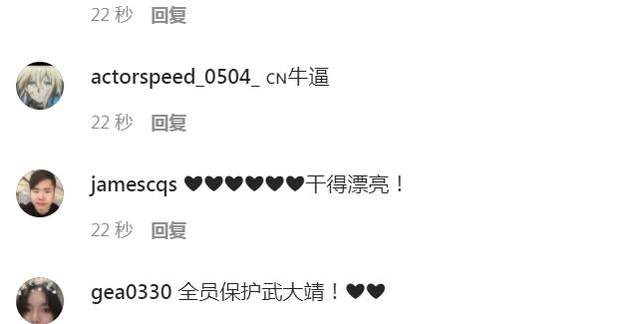 暖心！武大靖获奖100万，社媒遭<a href=