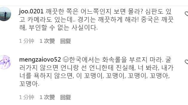 暖心！武大靖获奖100万，社媒遭<a href=