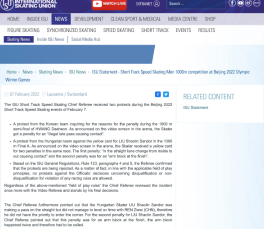 国际滑联驳回<a href=