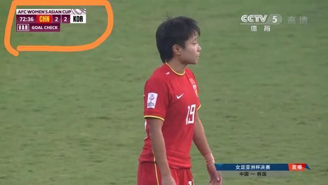 争议！中国球迷真古怪，质疑唐佳丽传球出界，但<a href=