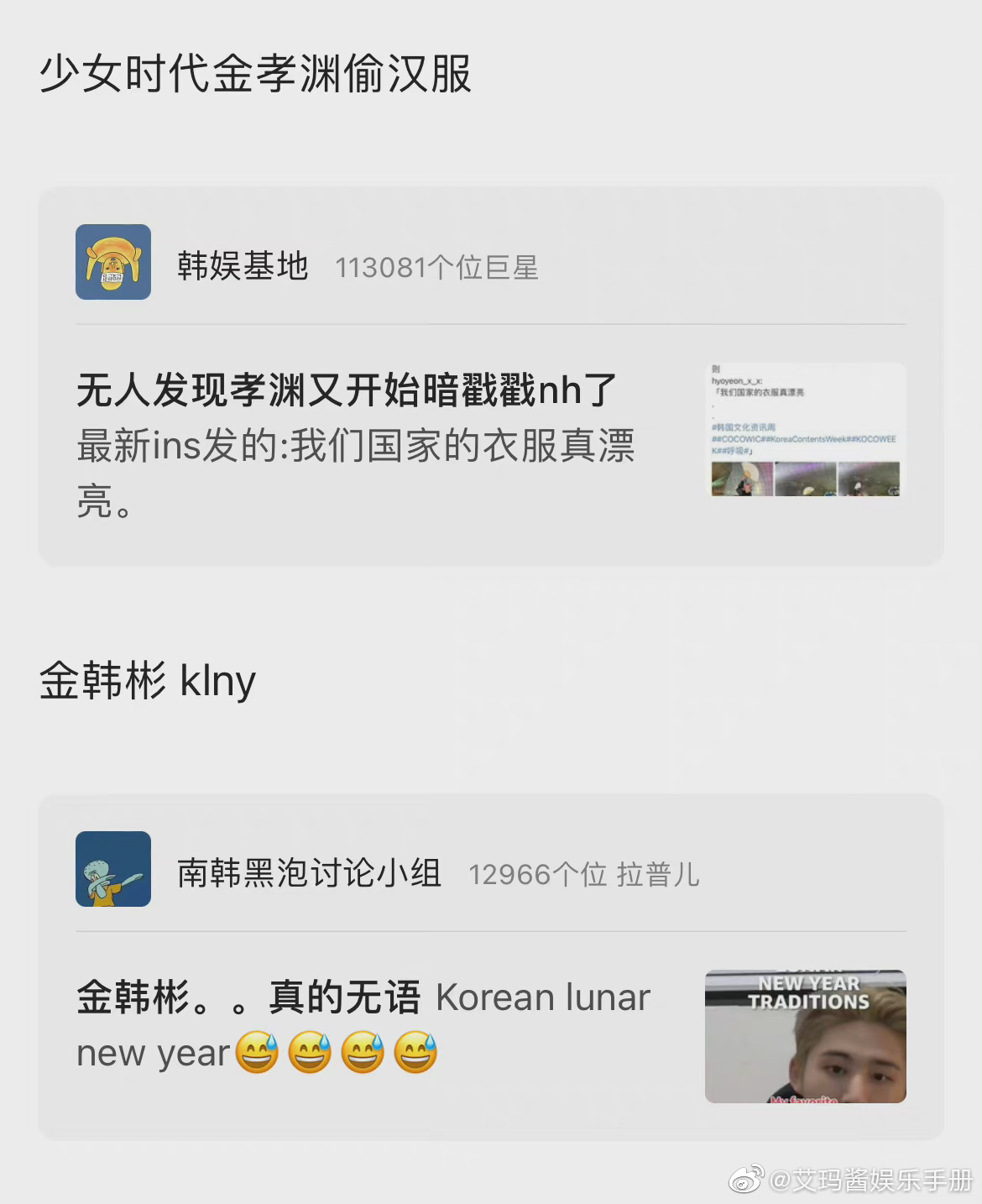 组里统计了<a href=