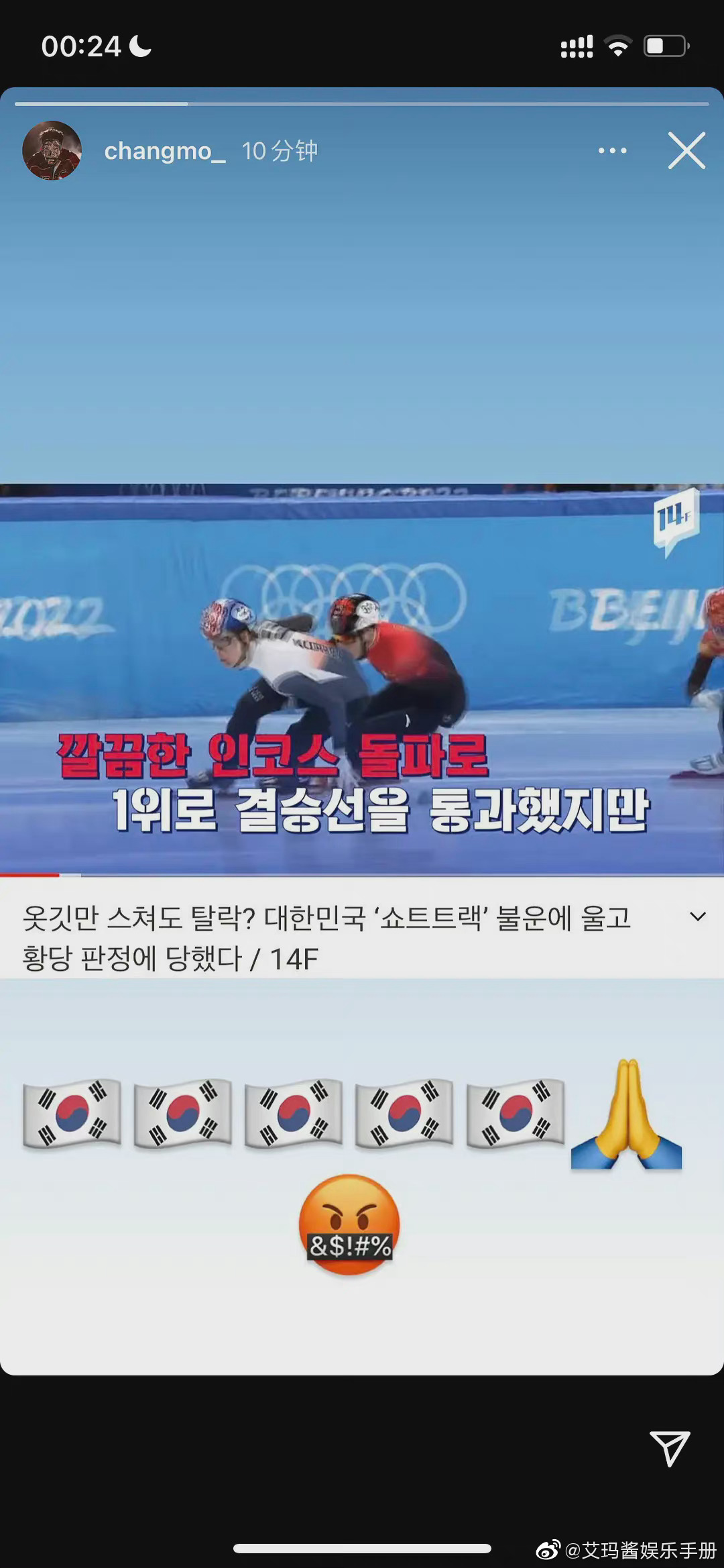 组里统计了<a href=