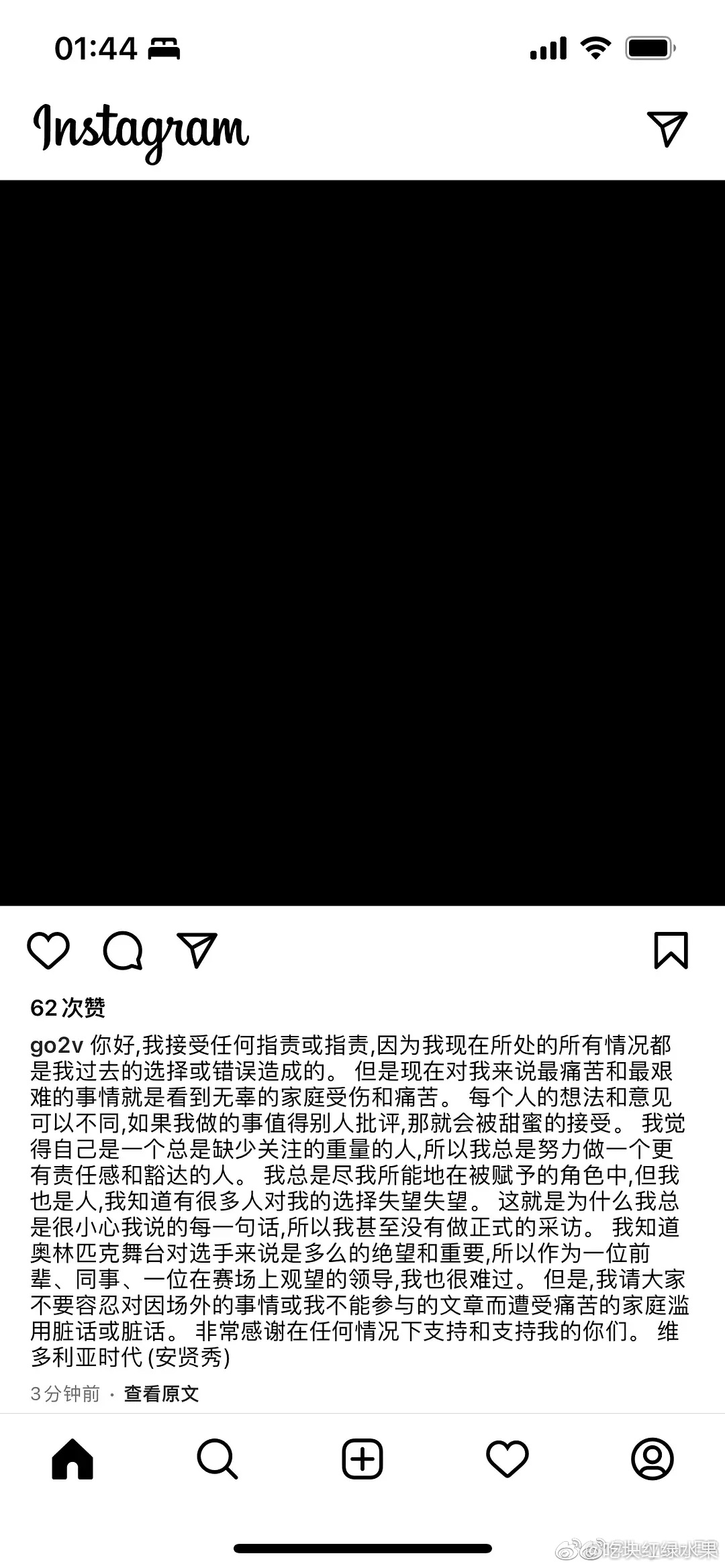 安贤洙发ins了 他希望<a href=