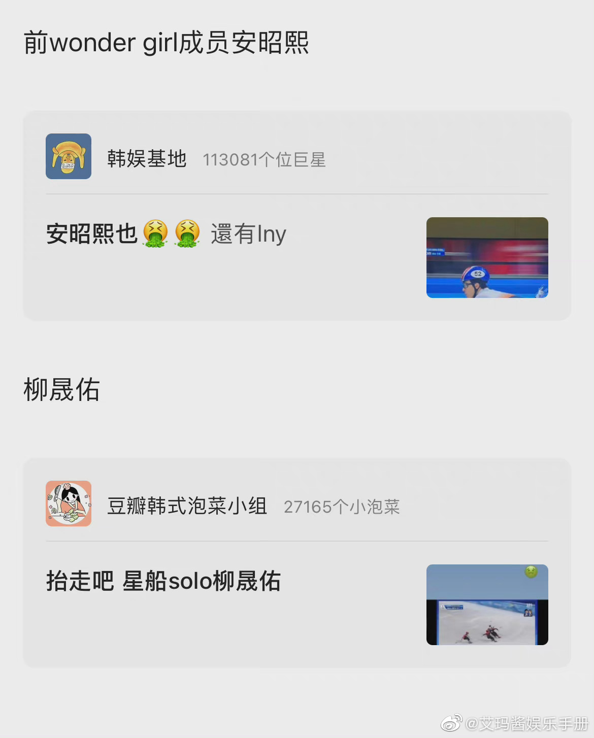 组里统计了<a href=