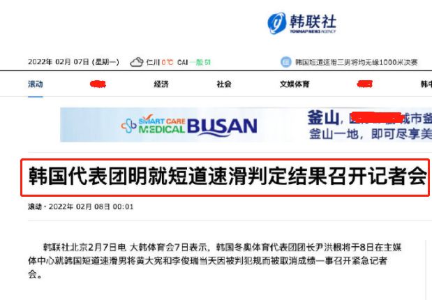 刘少林发声格局大！国际滑联打脸<a href=