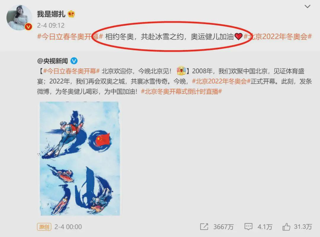 群星为女足夺冠贺喜：黄健翔说了大实话，潘粤明发<a href=