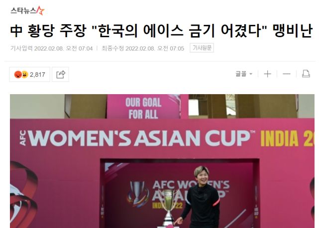 2-3丢冠后,<a href=