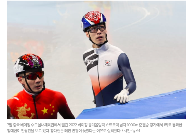 丢人现眼！嫉妒中国拿2金，<a href=