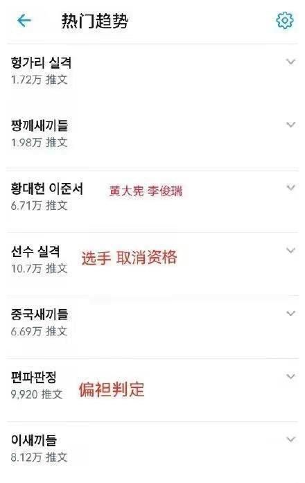 2金旁落！<a href=