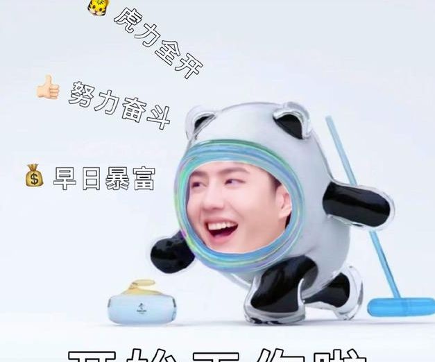 王一博发文祝贺李梦雯夺冠,自己多首歌曲在冬奥赛场响起!休闲区蓝鸢梦想 - Www.slyday.coM 王一博发文祝贺李梦雯夺冠,自己多首歌曲在冬奥赛场响起!休闲区蓝鸢梦想 - Www.slyday.coM